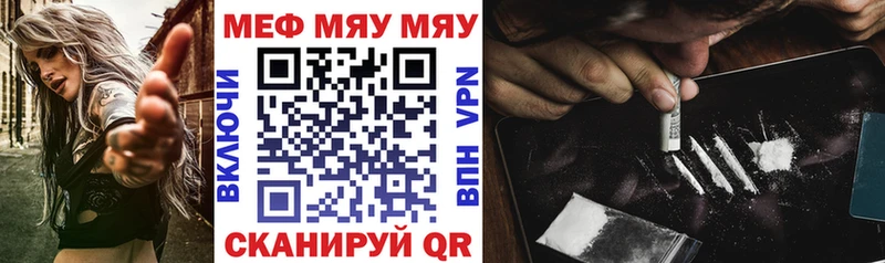 Виды наркоты Сасово Alpha-PVP  Меф мяу мяу  ГАШ  Канабис  Cocaine 