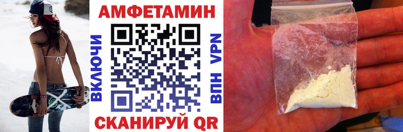 Amphetamine 98% Сасово