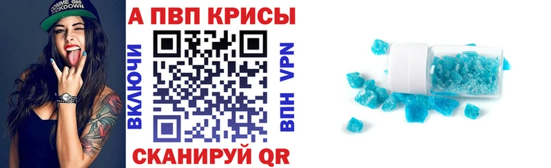 omg сайт  Сасово  A PVP Crystall 