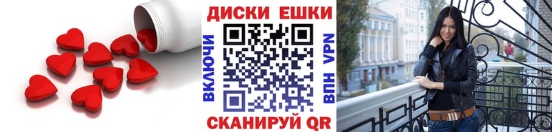 Экстази диски  цена наркотик  Сасово 