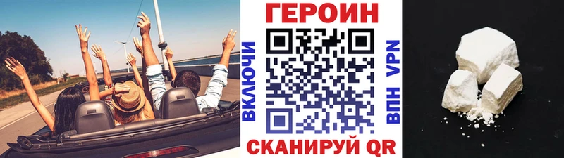 ГЕРОИН герыч  Сасово 
