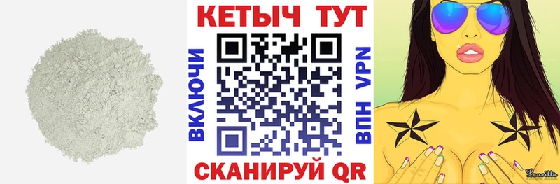 площадка Telegram  цены   Сасово  КЕТАМИН ketamine 