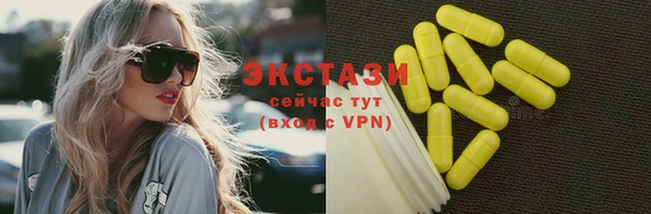 герыч Новокубанск