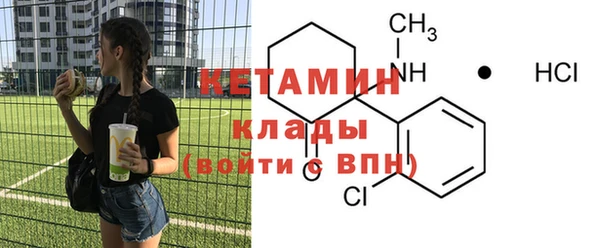 трава Новодвинск