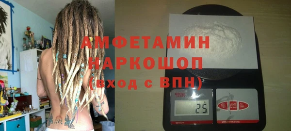 ПСИЛОЦИБИНОВЫЕ ГРИБЫ Алексин