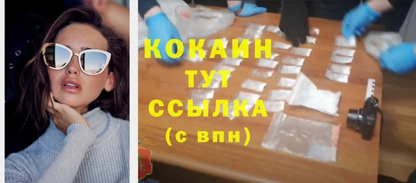 кокаин VHQ Новозыбков