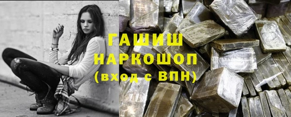 ПСИЛОЦИБИНОВЫЕ ГРИБЫ Алексин
