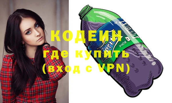 кокаин VHQ Алексеевка