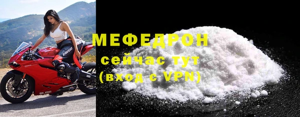 герыч Новокубанск