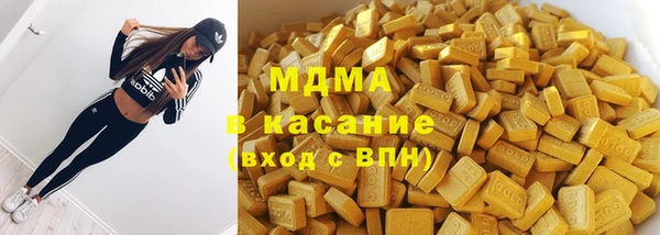 кокаин VHQ Алексеевка