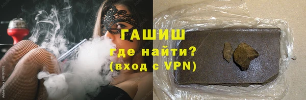 ПСИЛОЦИБИНОВЫЕ ГРИБЫ Алексин