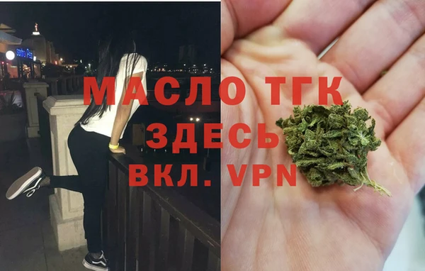 кокаин VHQ Новозыбков