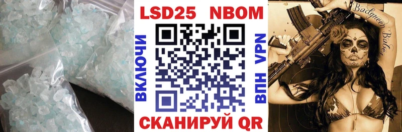 наркошоп  Сасово  ЛСД экстази кислота 