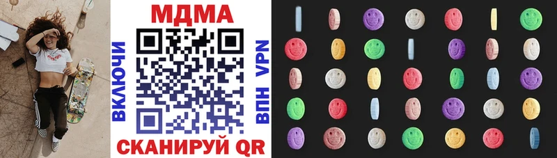 MEGA ONION  Сасово  MDMA VHQ 