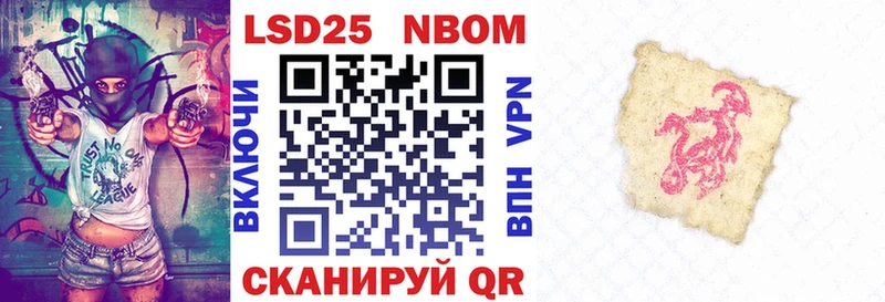 shop как зайти  Сасово  Наркотические марки 1,8мг  купить  сайты 