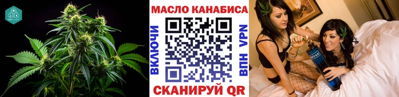 где продают   Сасово  ТГК THC oil 